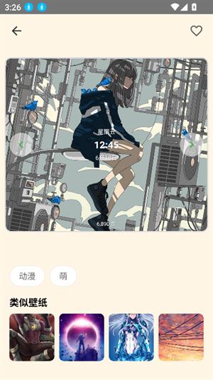 多多表盘app下载官方版