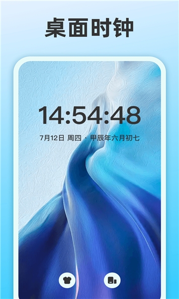 整点报时语音播报下载