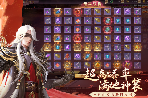 王者战神手游下载官网版