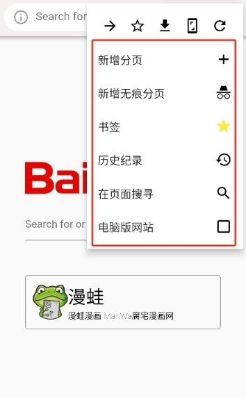 Clover浏览器最新版