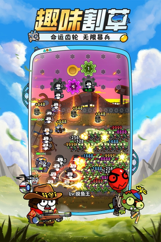 小鱼快跑官网版下载