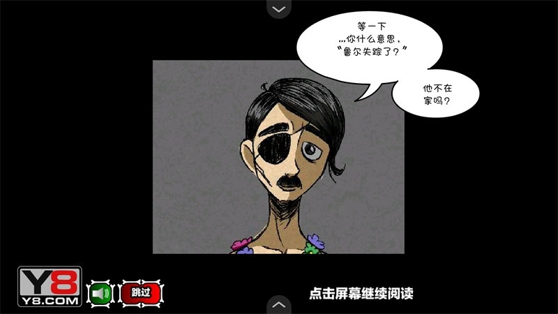 僵尸社会第二章汉化版下载