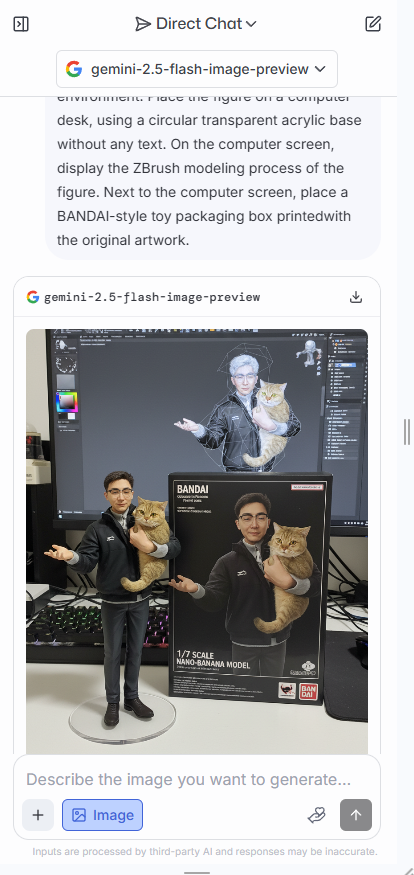 lmarenaai手办生成软件下载