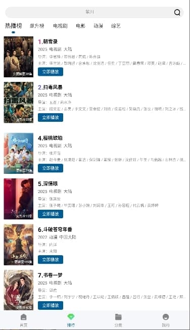 拾光视频app官方下载最新版