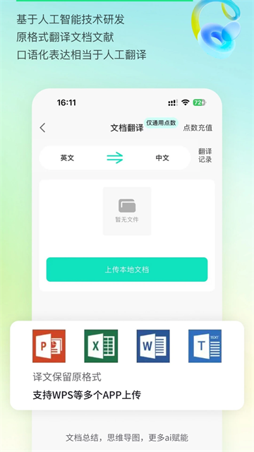 85c936a159e772feb106995e2092735e.png