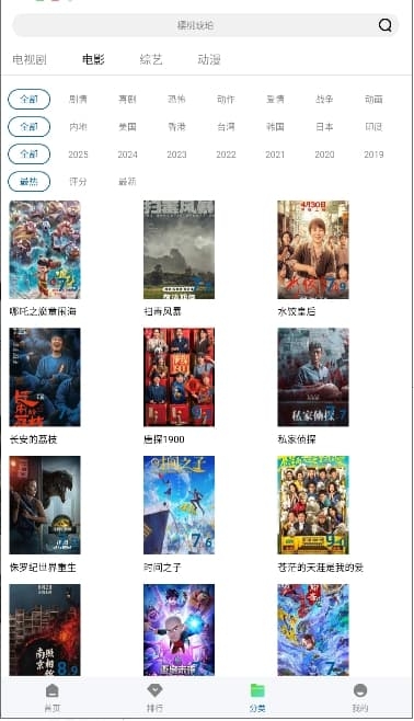 拾光视频app官方下载最新版