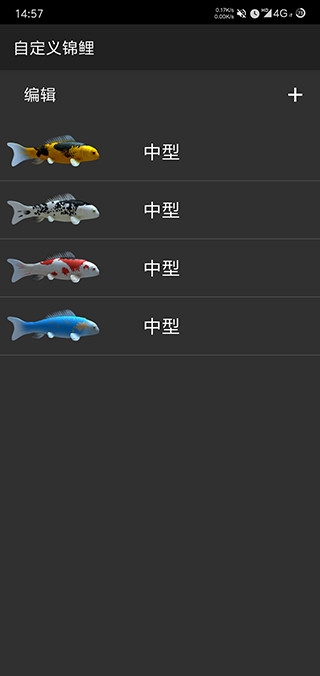 鱼池动态壁纸已付费版