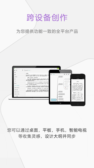 壹写作App官方版下载