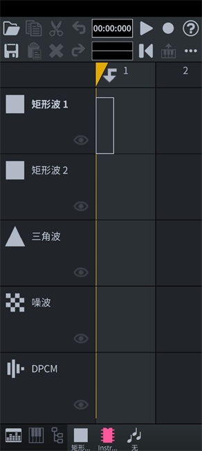 FamiStudio手机版汉化版
