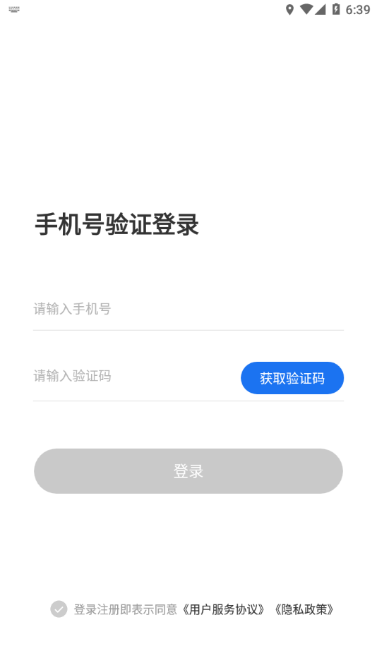 夫子说打印机免费版下载