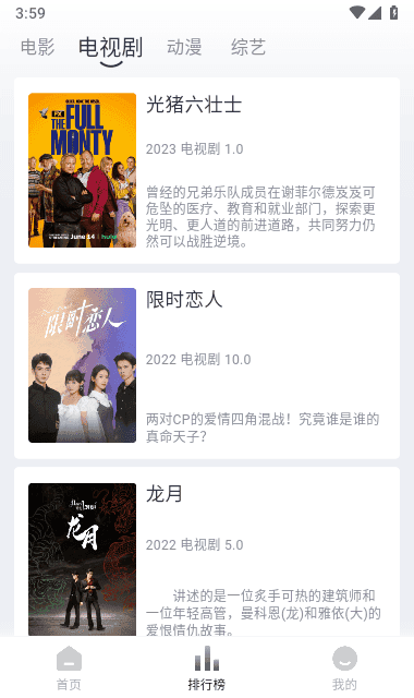 追忆影视纯净版
