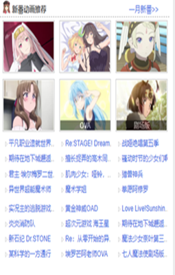 怡萱动漫下载软件免费版