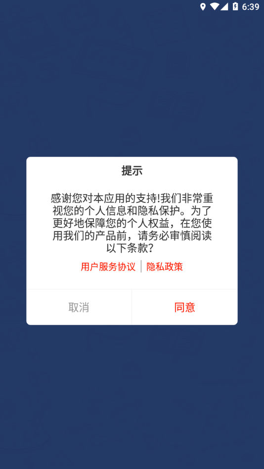 夫子说打印机免费版下载