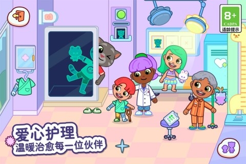 汤姆猫小镇免费版下载