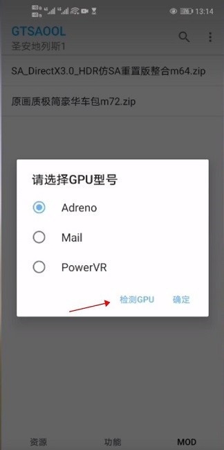 gtsaool官方正版下载
