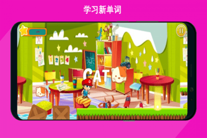 学习字母最新版下载