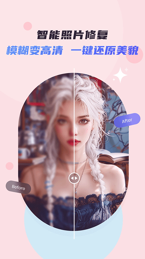 佐糖抠图官网版下载