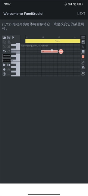 FamiStudio手机版汉化版