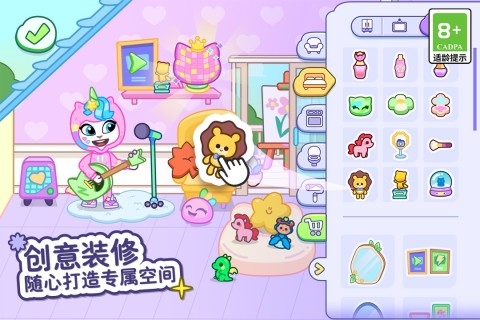 汤姆猫小镇免费版下载