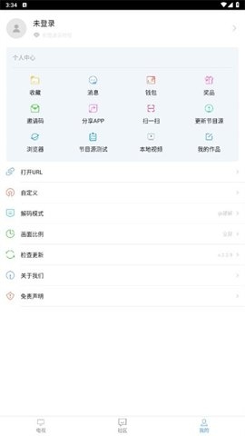 看个球电视2.2.8下载