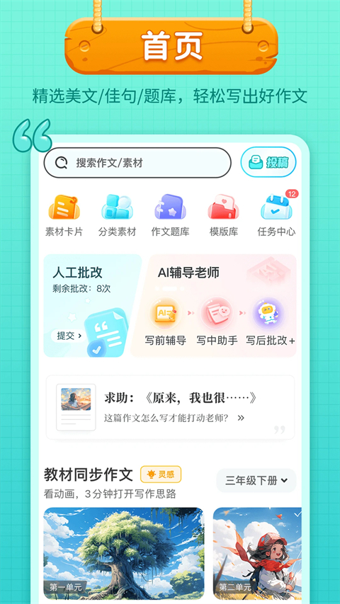 03111701aoqw.jpg
