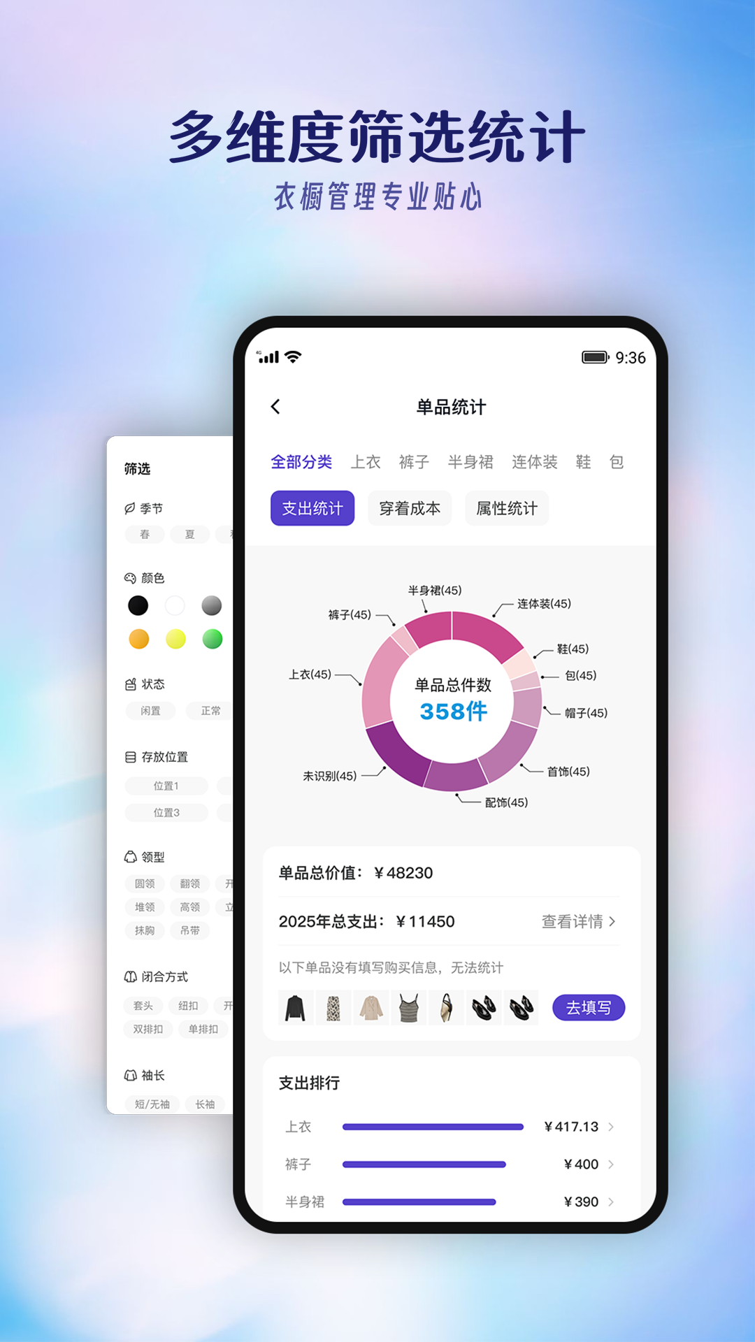 搭搭App官方版下载
