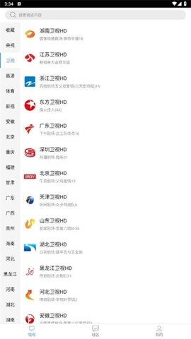 看个球电视2.2.8下载