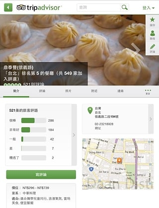 到到app下载安装