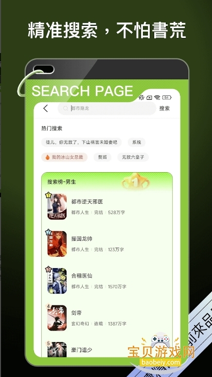 星光小说全文免费阅读