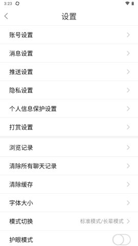 淮水安澜手机版下载