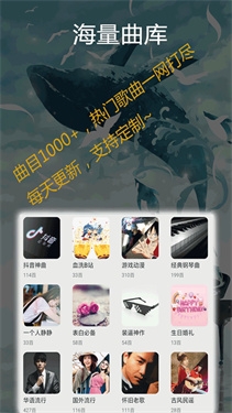 光遇钢琴助手最新版