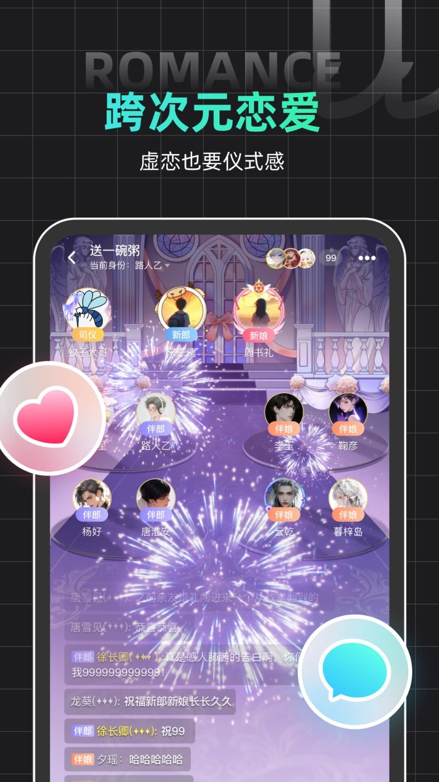 名人朋友圈免费下载