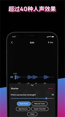 Voloco安卓app中文版