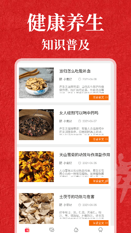 轻松学跳舞app下载