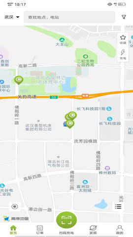 畅的充电app下载