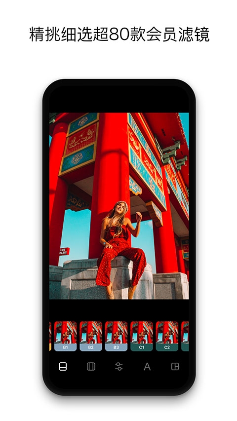 instasize免费版本下载