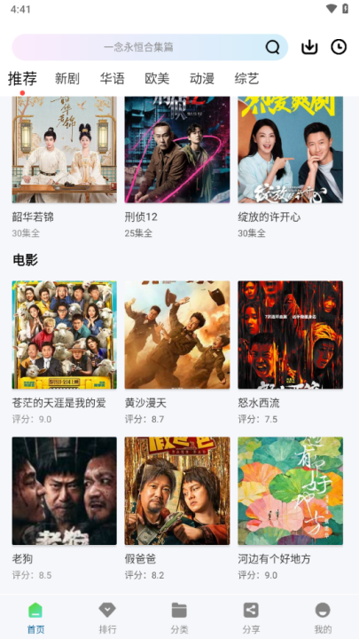 云朵视频app官方正版下载