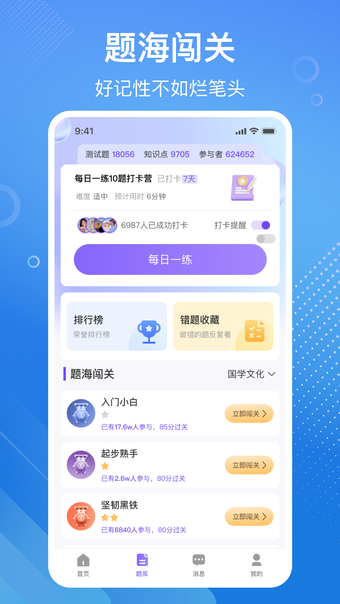 img_localize_0c28a3627e55b876cd2aae8ba176b91e_1080x1920.png