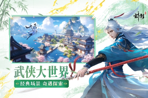 玄影手游官网版下载