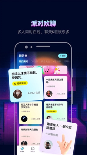赫兹app官方版下载