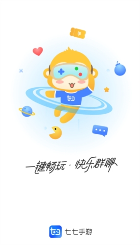 七七手游官网版App下载