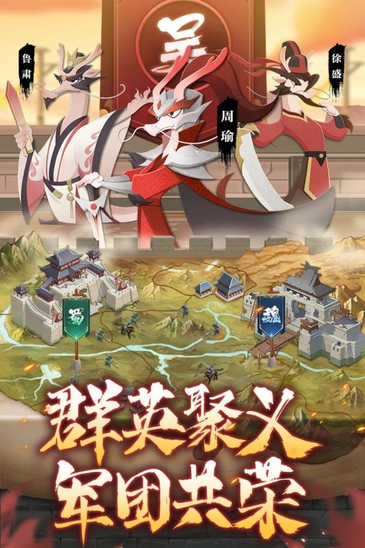 龙之镜最新版手游官网版下载