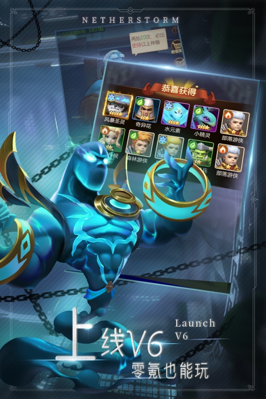 萌学园战纪官方版下载