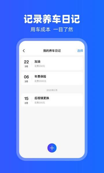 carplay安卓手机版下载