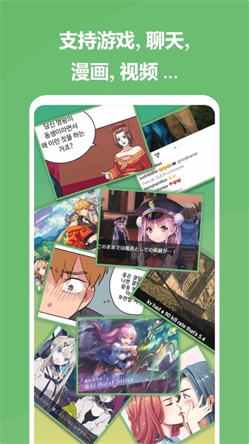 爱译客翻译器解锁版