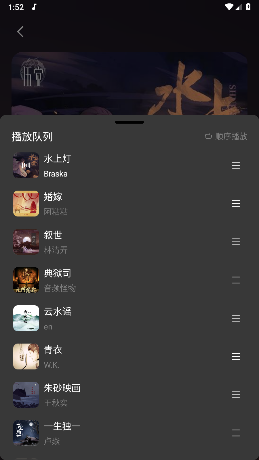 柠乐音乐App最新版本下载