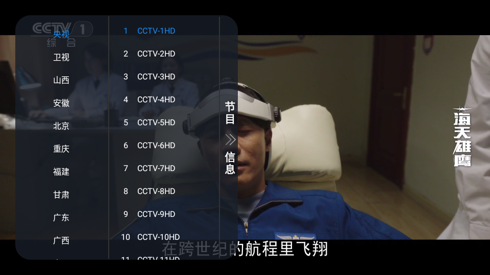 昭昭TV官方正版下载