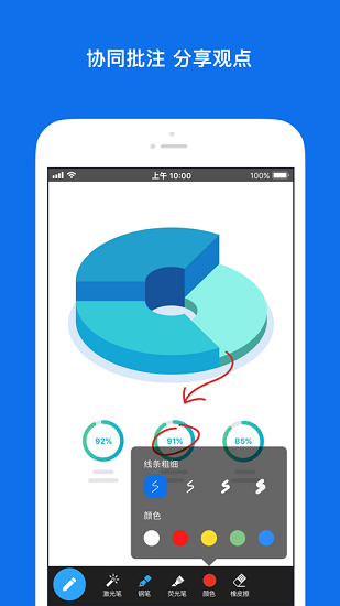 zoom会议手机会议版下载