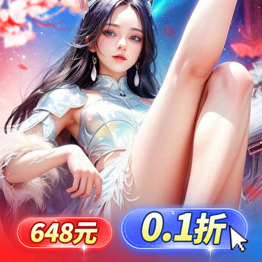 天堂魔狱官方正版手游下载