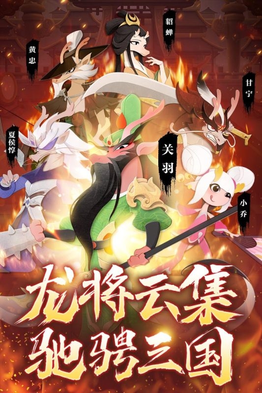 龙之镜最新版手游官网版下载